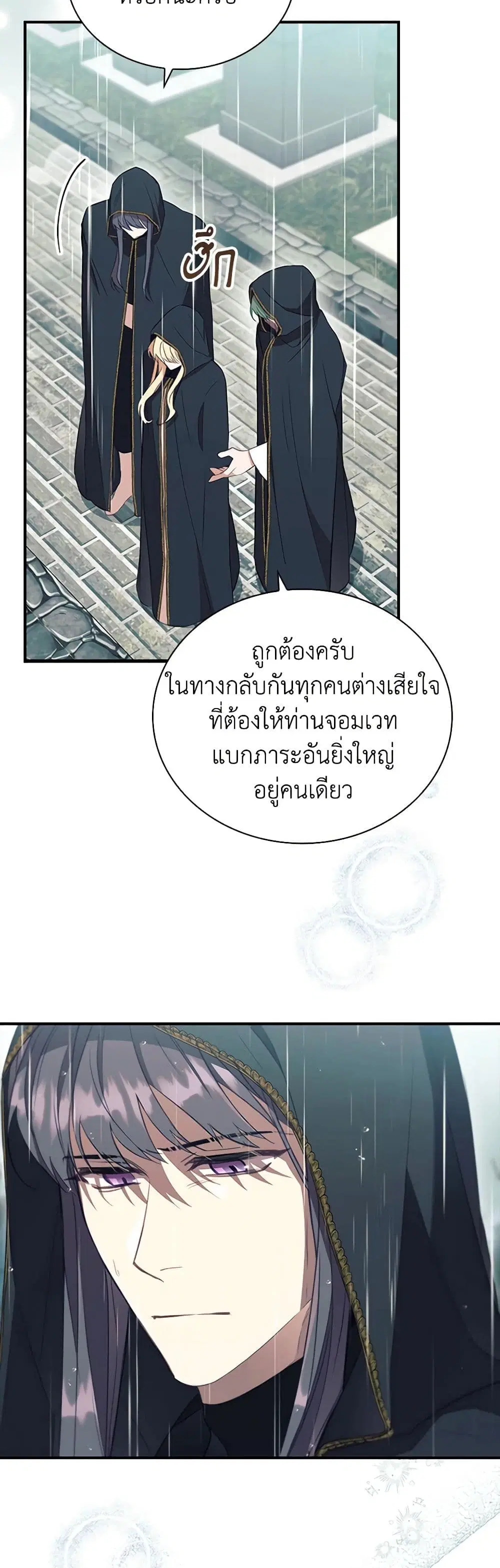 หน้า 20 จาก 39