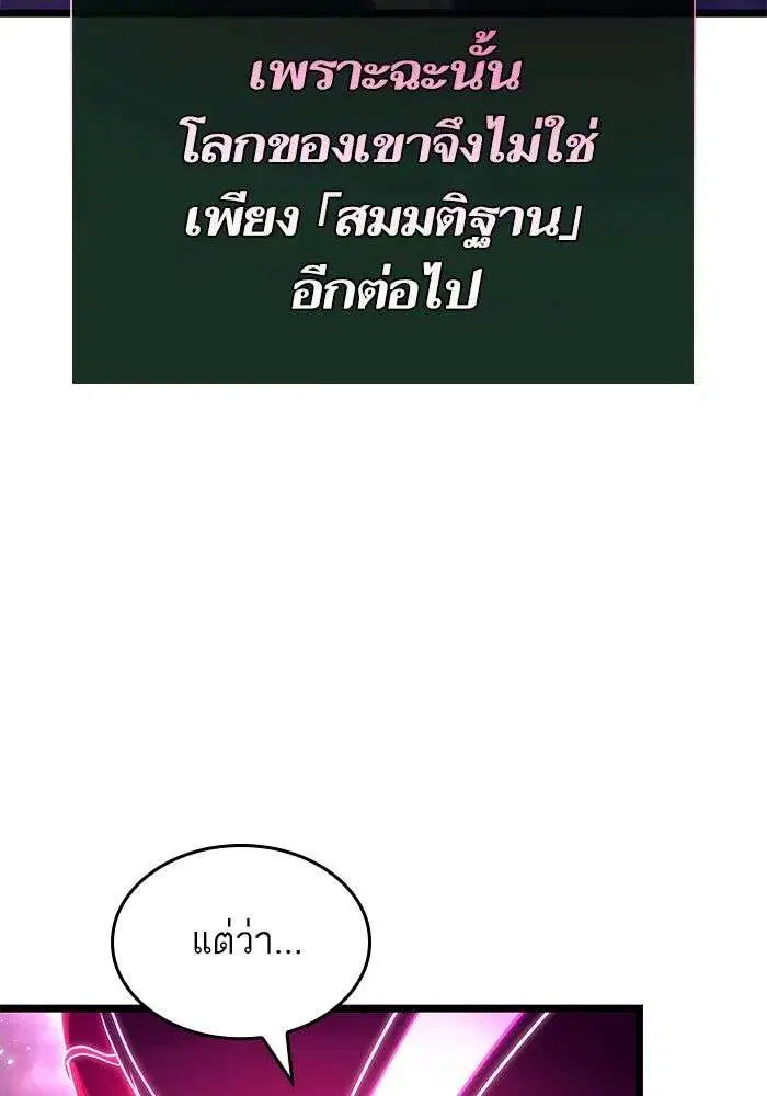 หน้า 53 จาก 157