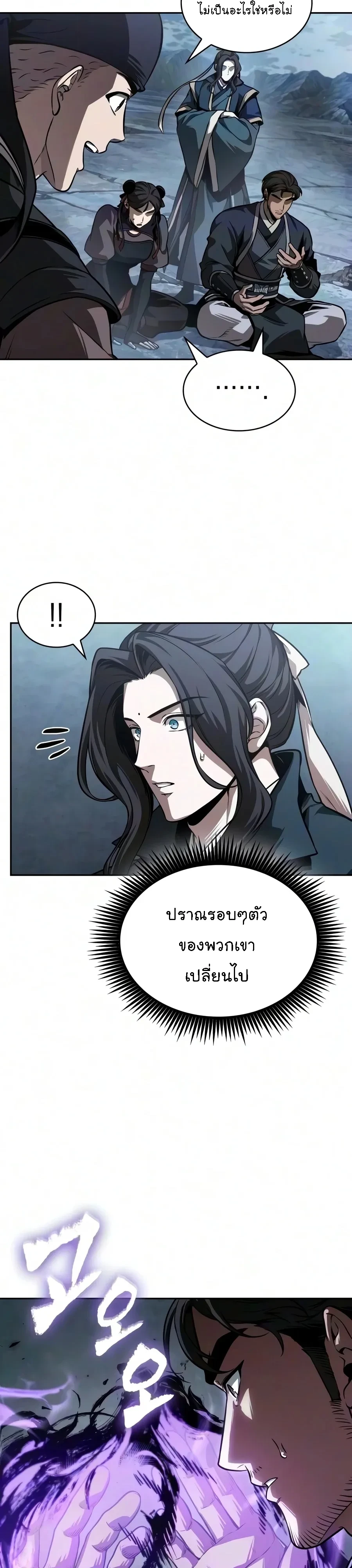 หน้า 38 จาก 46