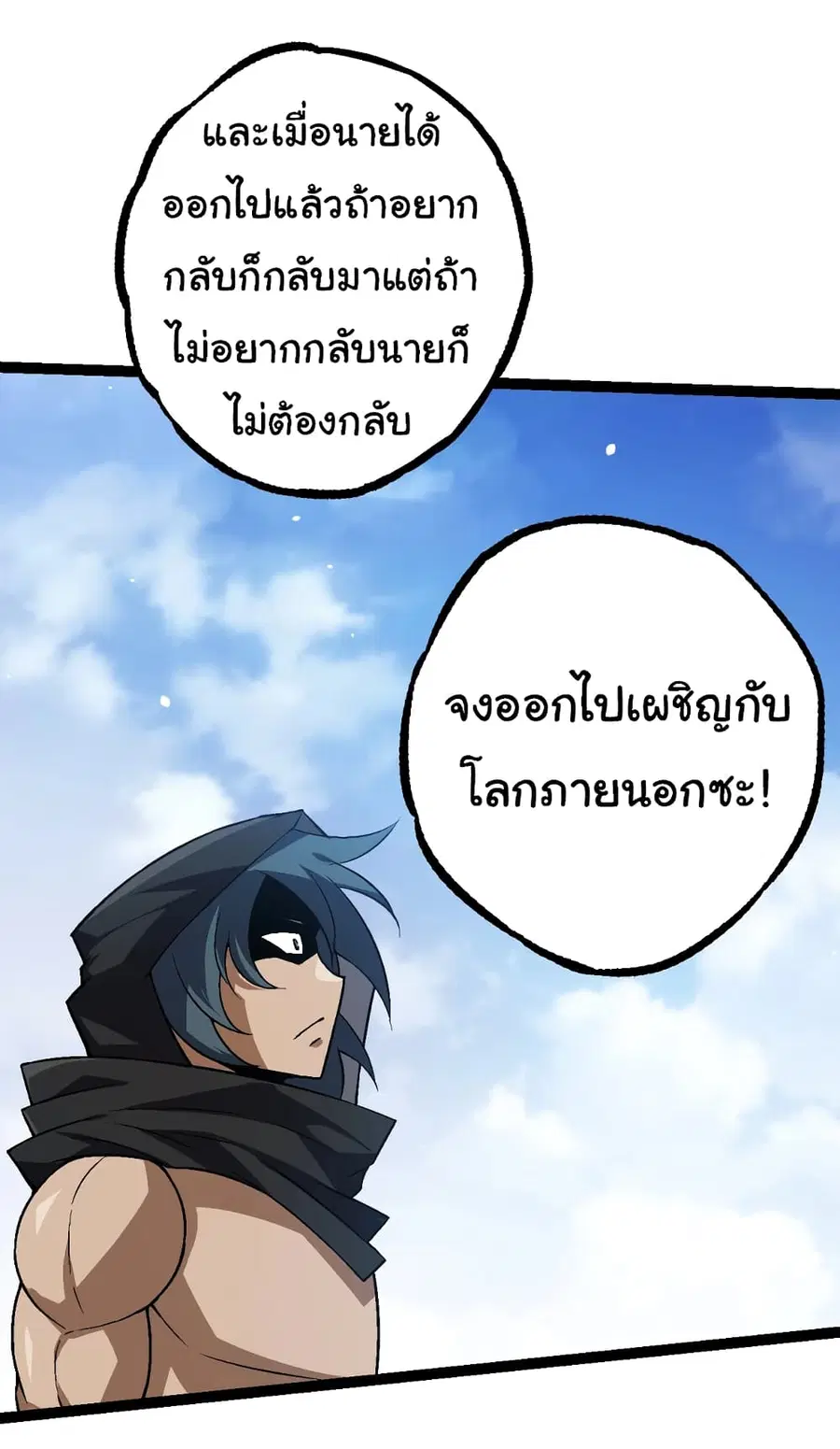 หน้า 4 จาก 50