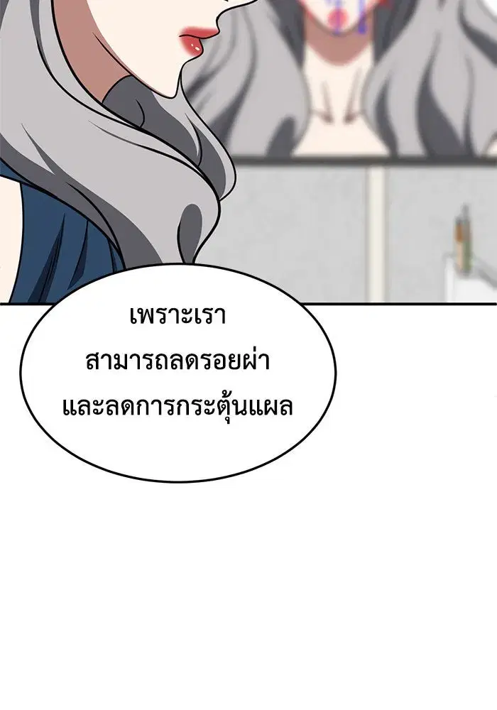 หน้า 92 จาก 167