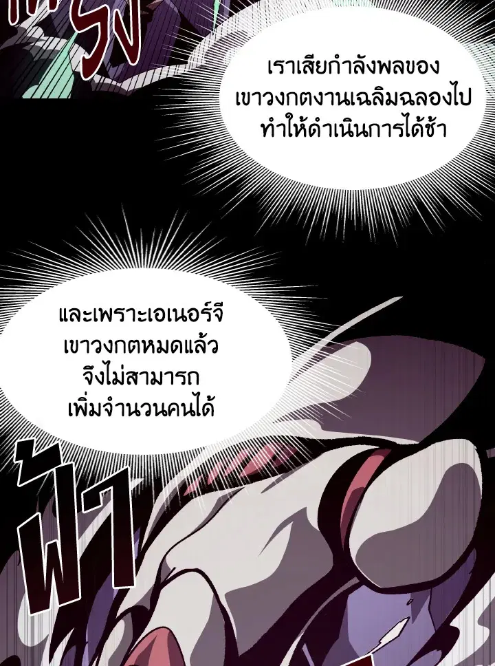 หน้า 94 จาก 110