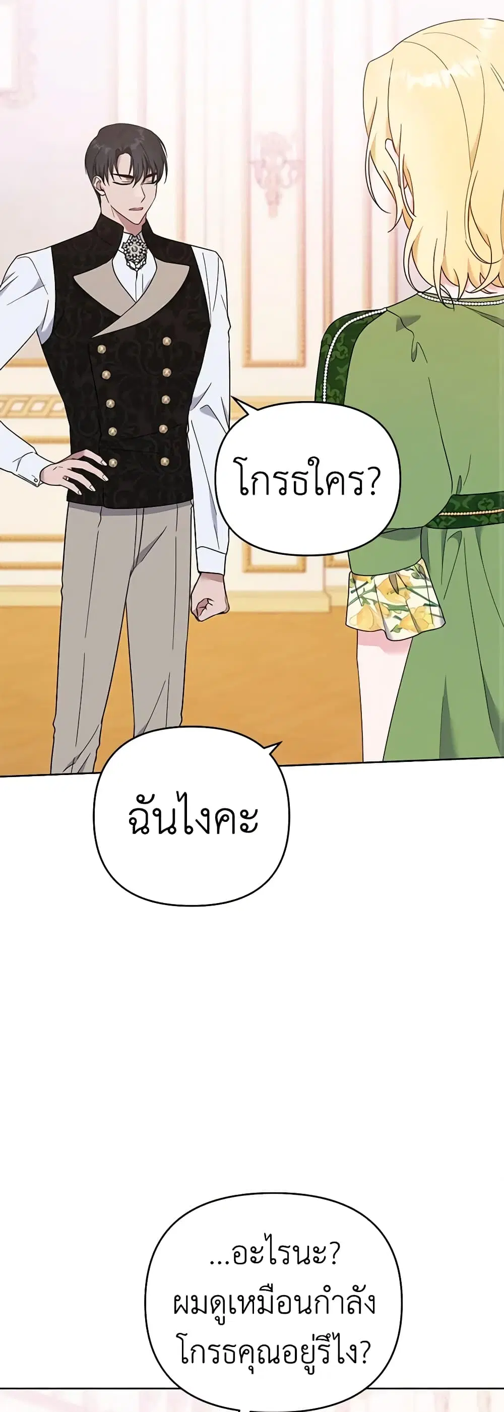 หน้า 9 จาก 44