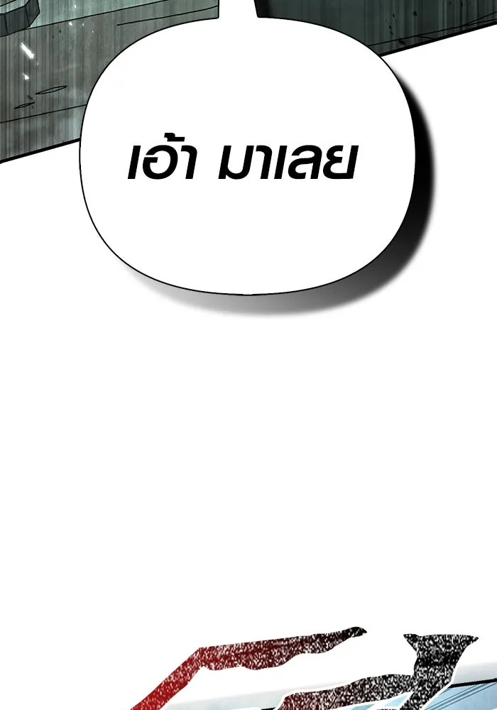 หน้า 91 จาก 205