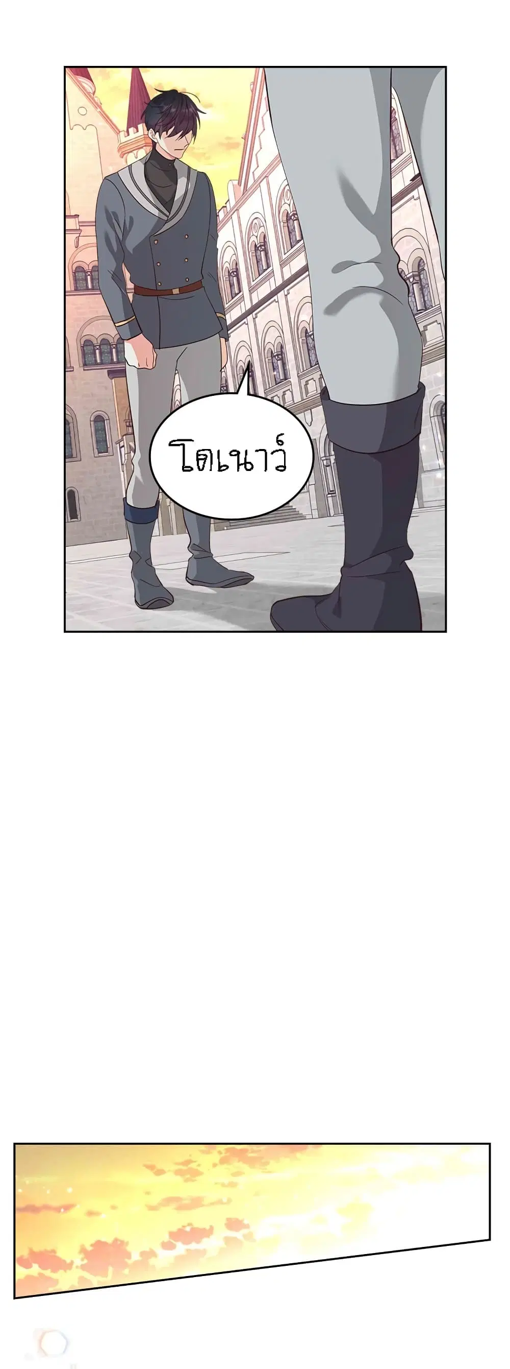 หน้า 10 จาก 32