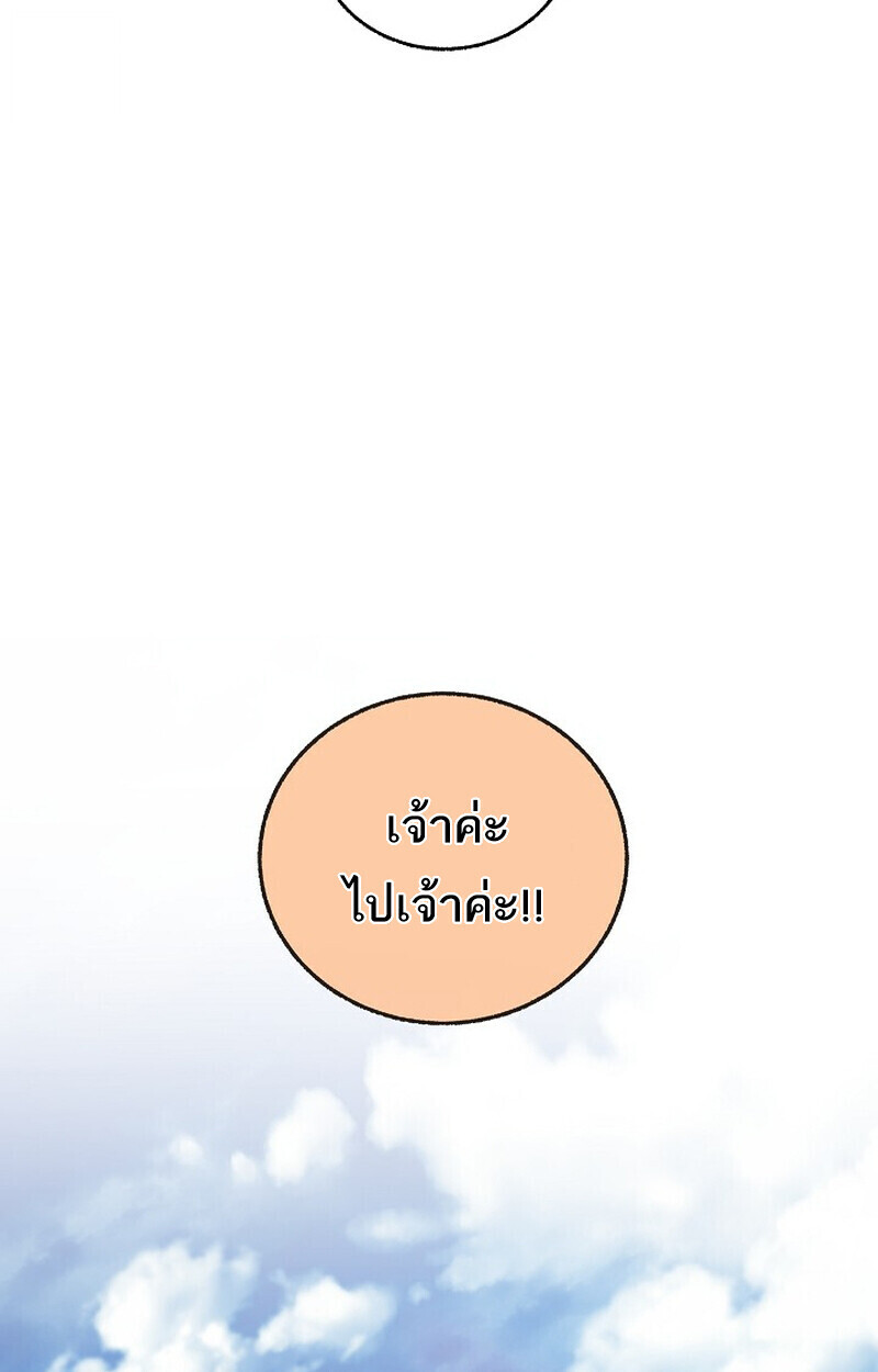 หน้า 85 จาก 167