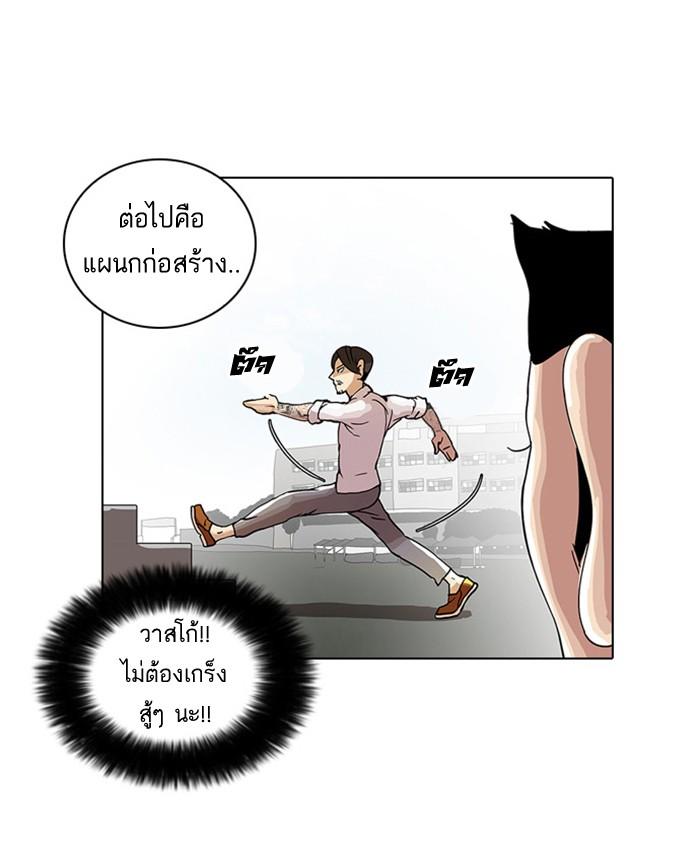 หน้า 59 จาก 66
