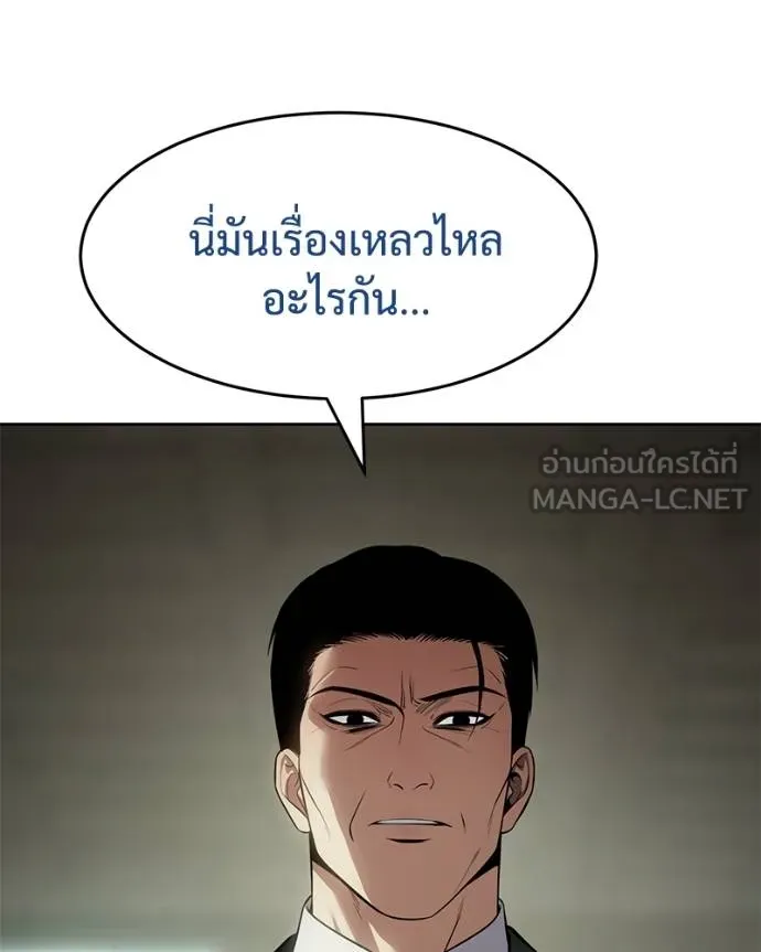 หน้า 90 จาก 209