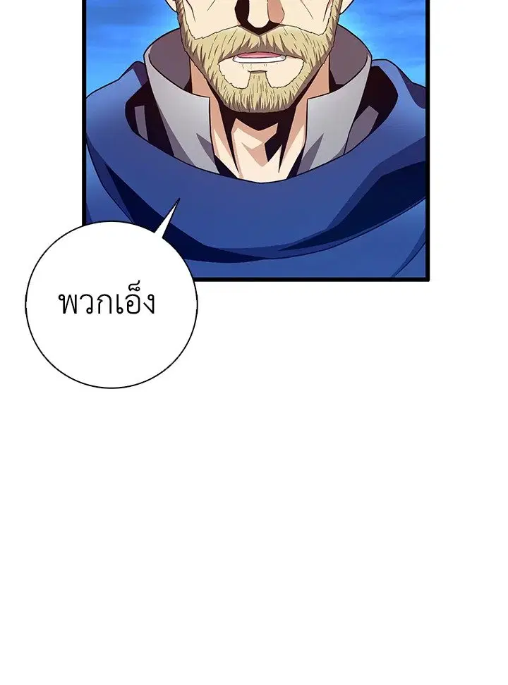 หน้า 49 จาก 108