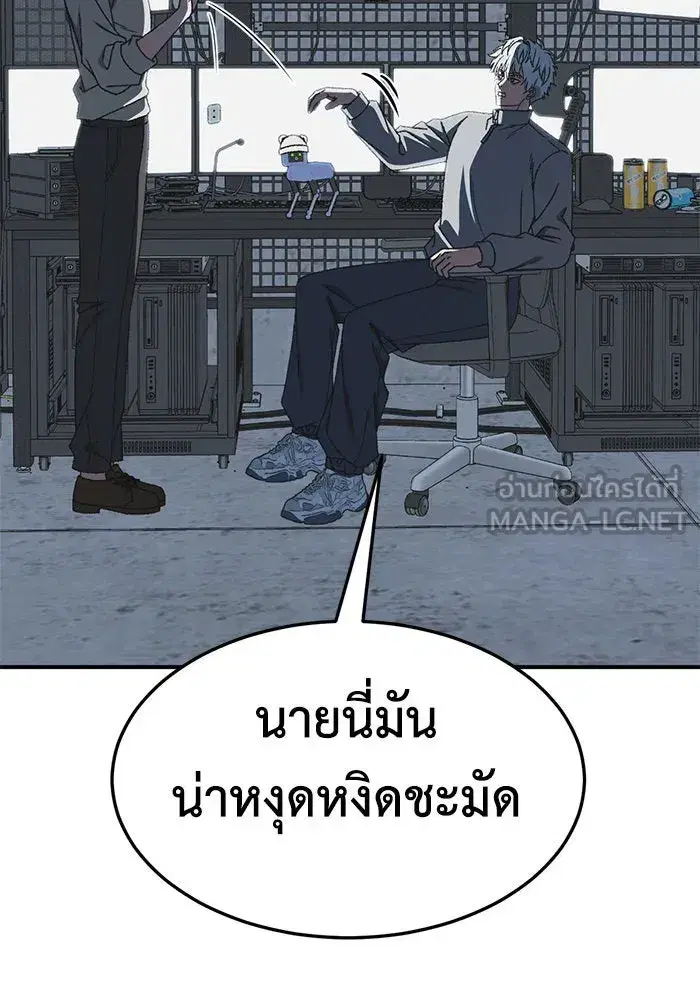 หน้า 75 จาก 192
