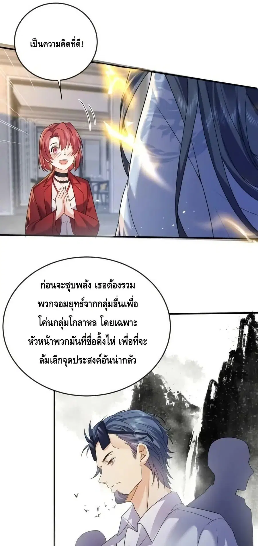 หน้า 4 จาก 42