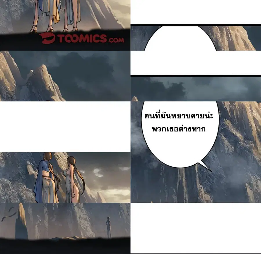 หน้า 3 จาก 14