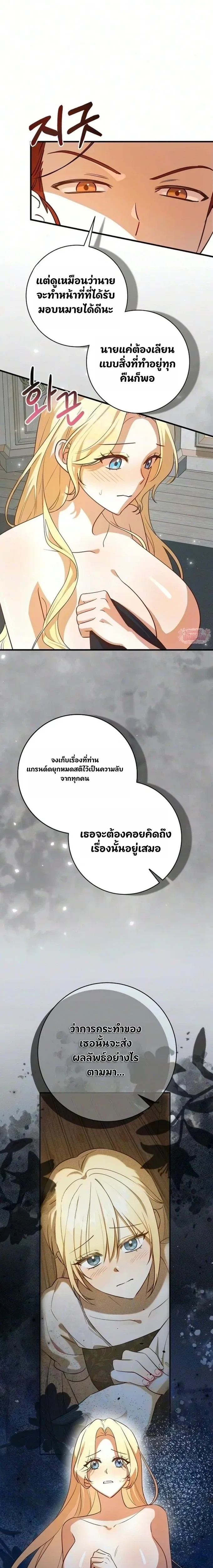 หน้า 2 จาก 26