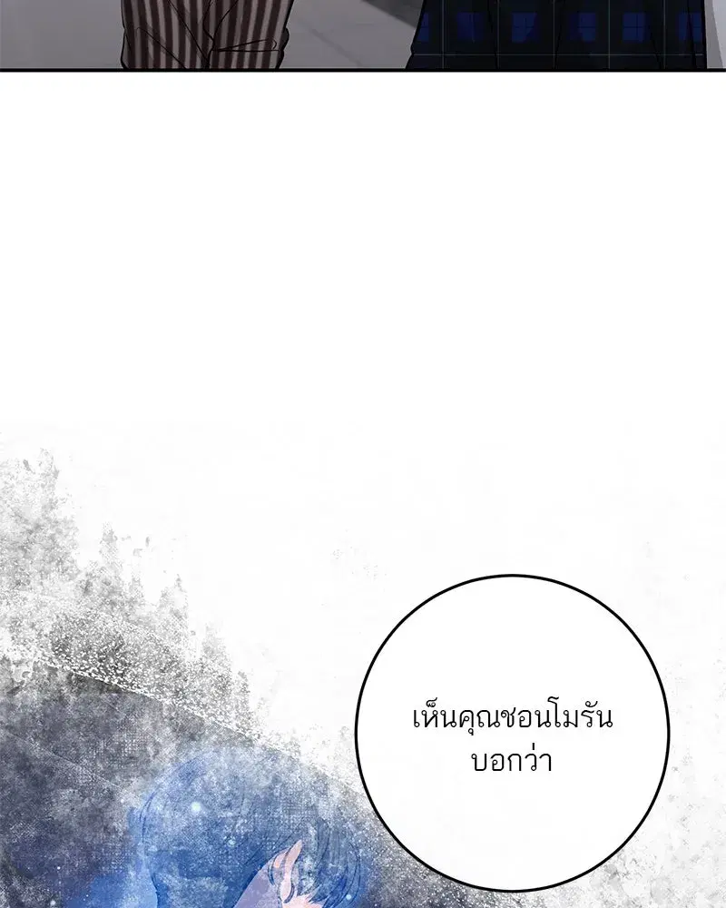 หน้า 65 จาก 140