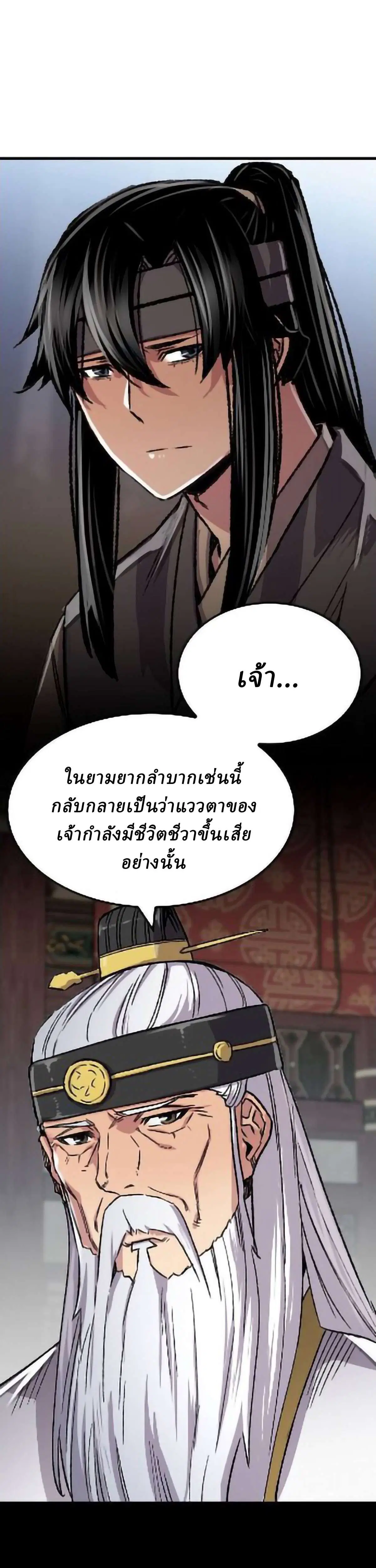 หน้า 7 จาก 59