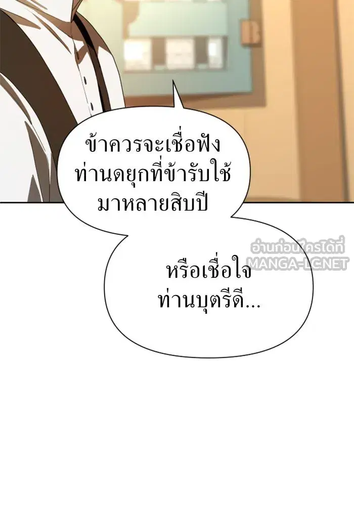 หน้า 48 จาก 179