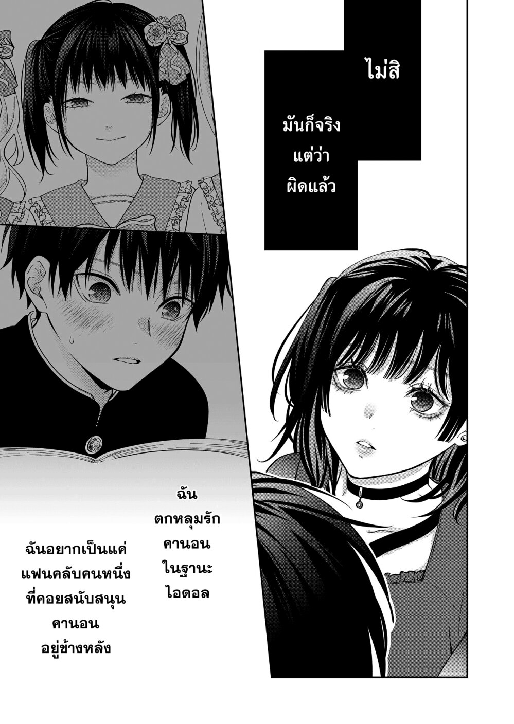 หน้า 15 จาก 20