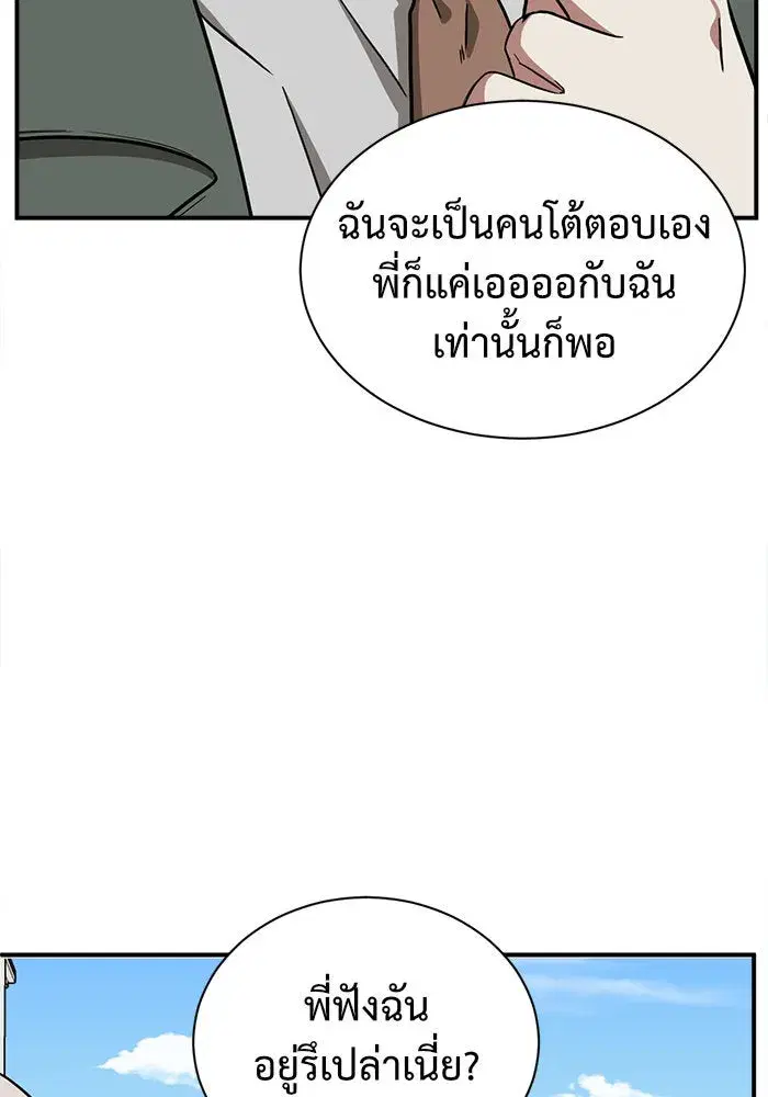 หน้า 61 จาก 188