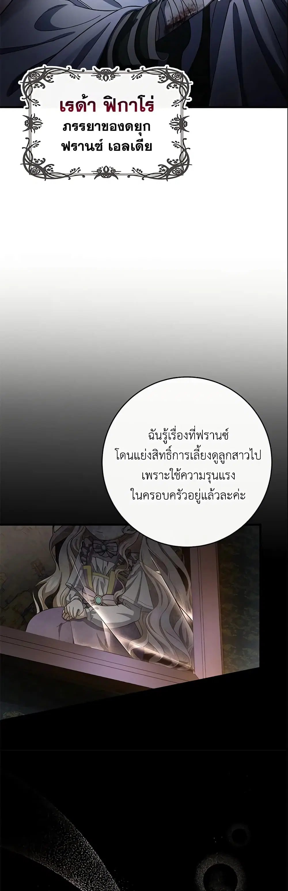 หน้า 33 จาก 43