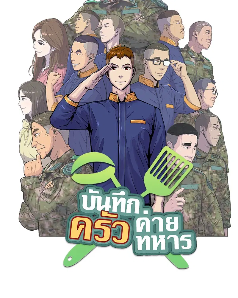 หน้า 6 จาก 95