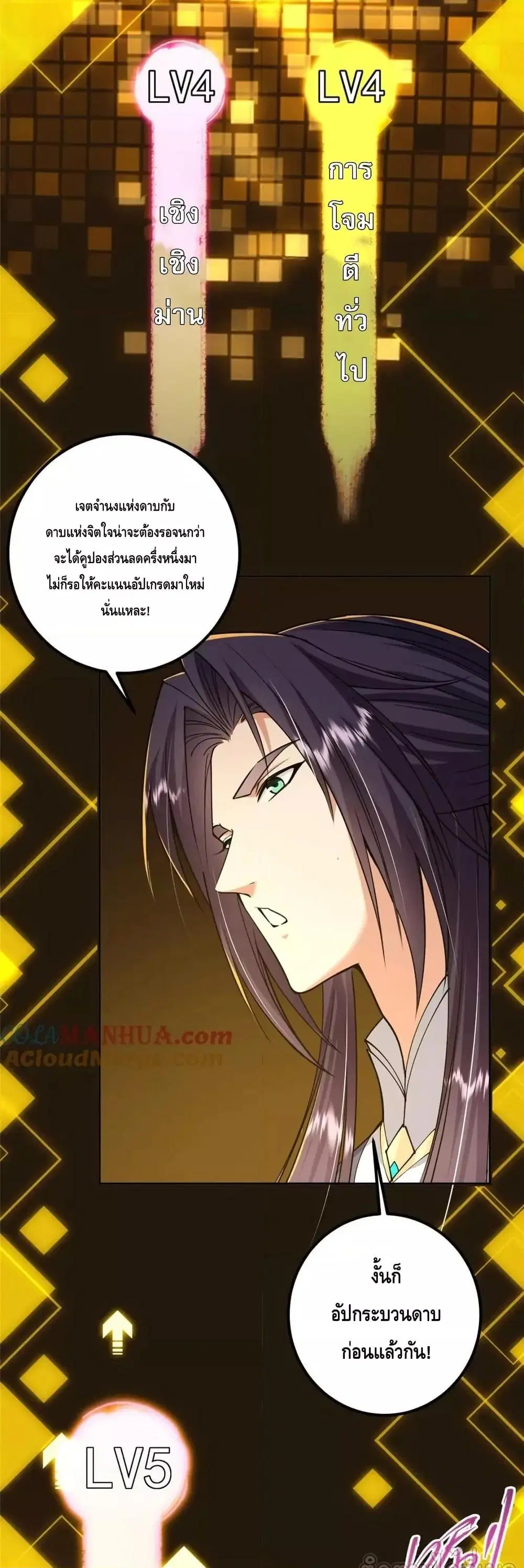 หน้า 29 จาก 32