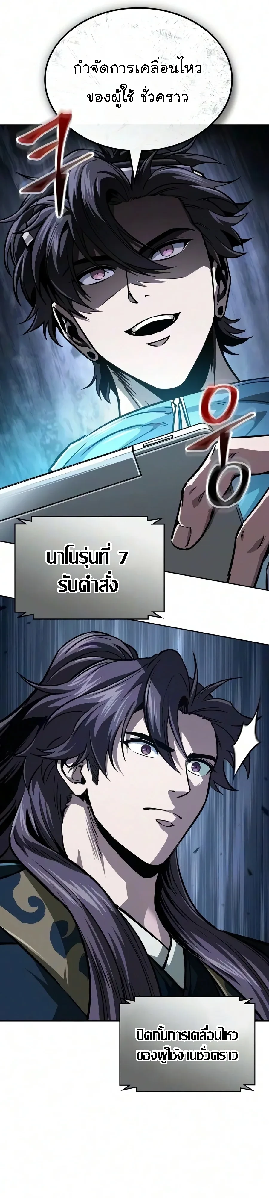 หน้า 6 จาก 46