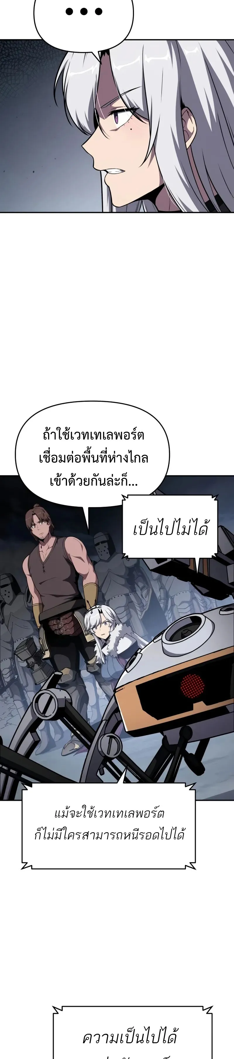 หน้า 7 จาก 51
