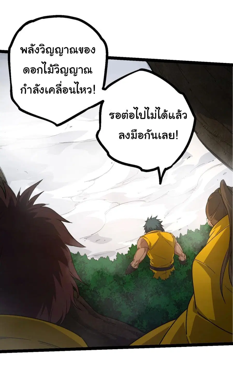 หน้า 22 จาก 46