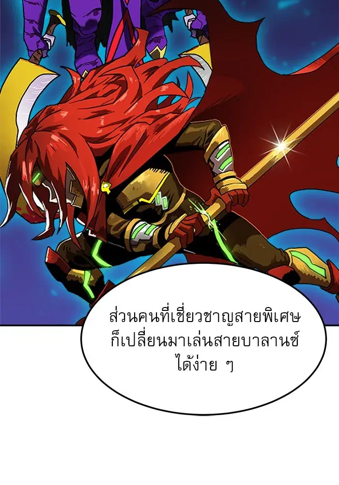 หน้า 86 จาก 156
