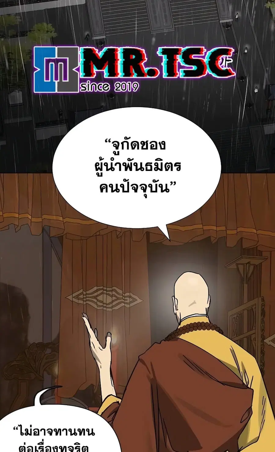 หน้า 63 จาก 150