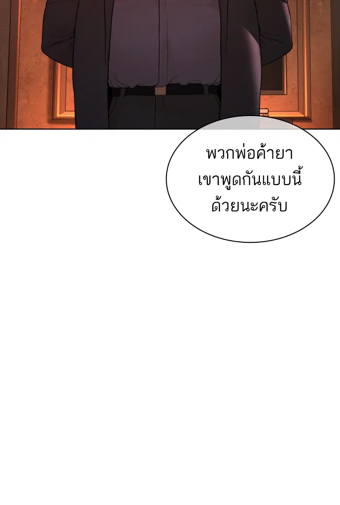 หน้า 113 จาก 159