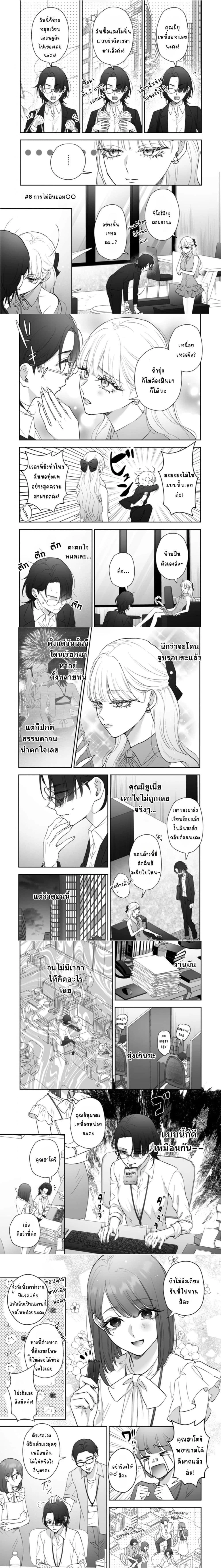 หน้า 1 จาก 5