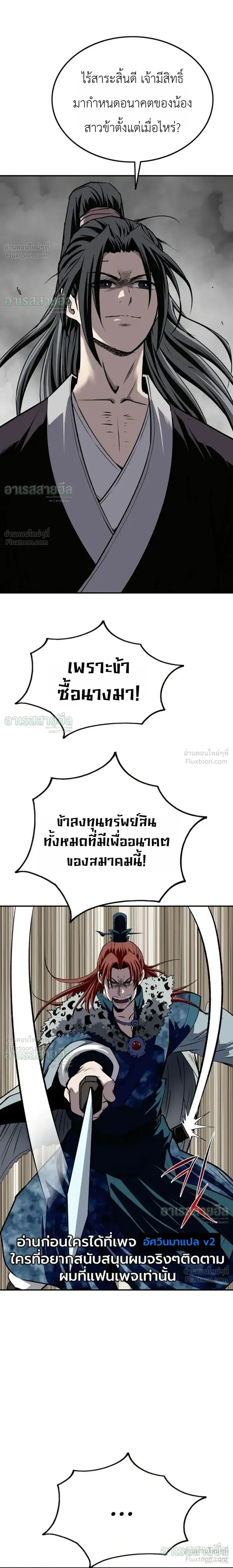 หน้า 27 จาก 29