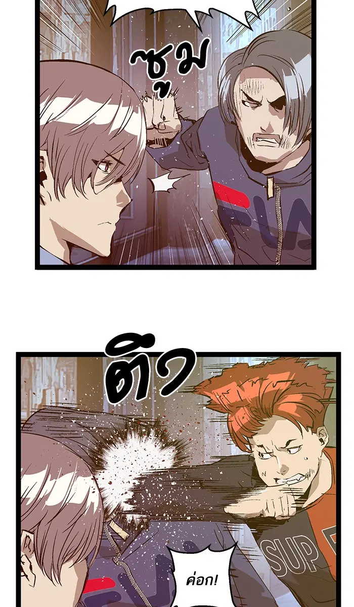 หน้า 69 จาก 76