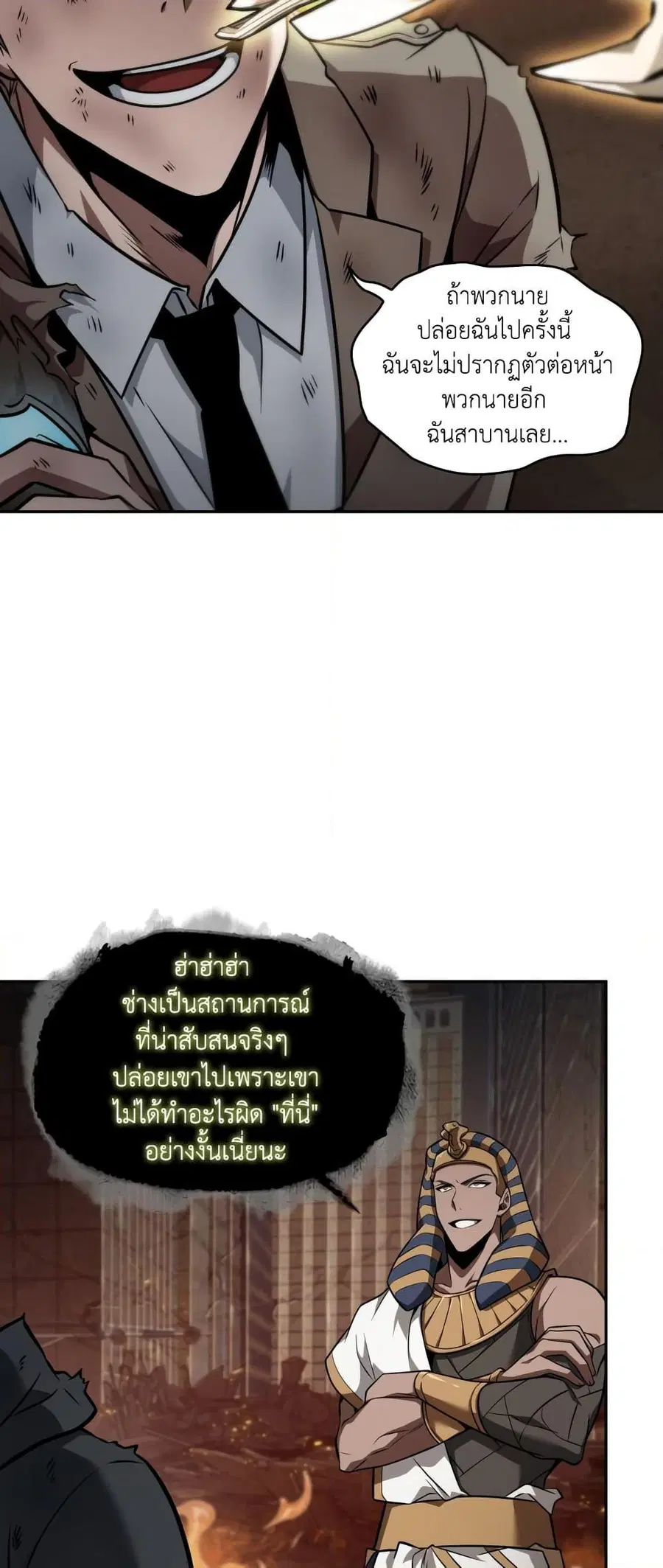 หน้า 35 จาก 50