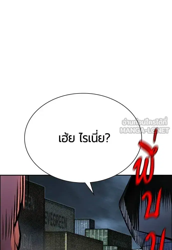 หน้า 166 จาก 184