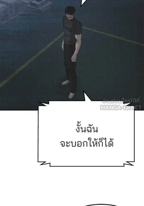 หน้า 18 จาก 181