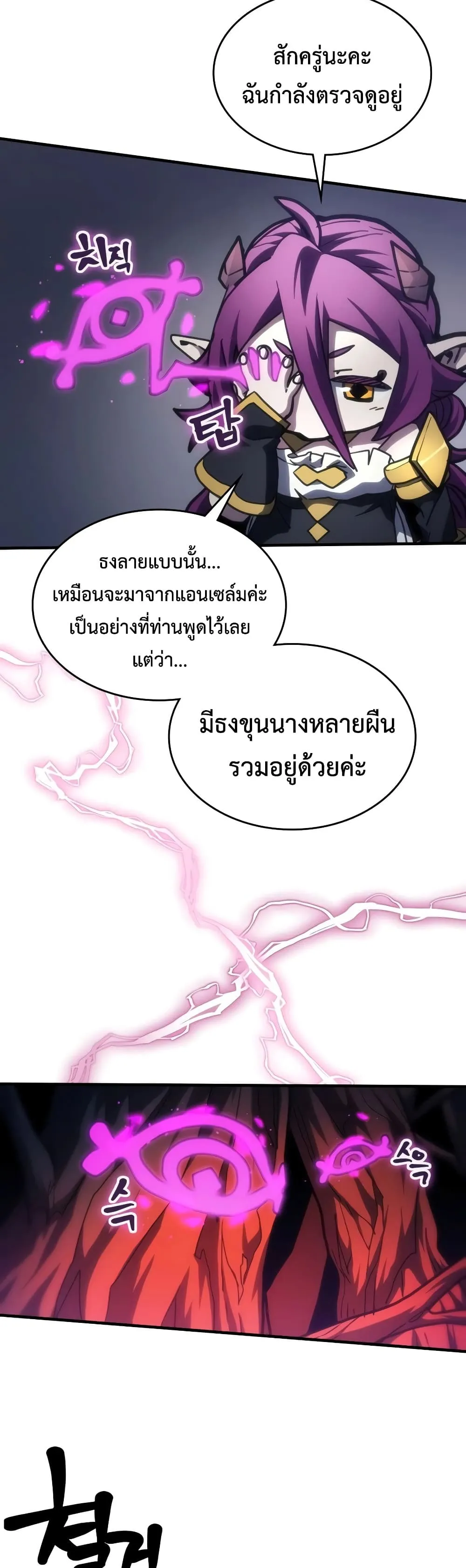หน้า 15 จาก 40