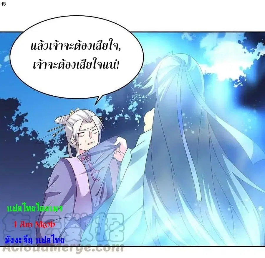 หน้า 17 จาก 33