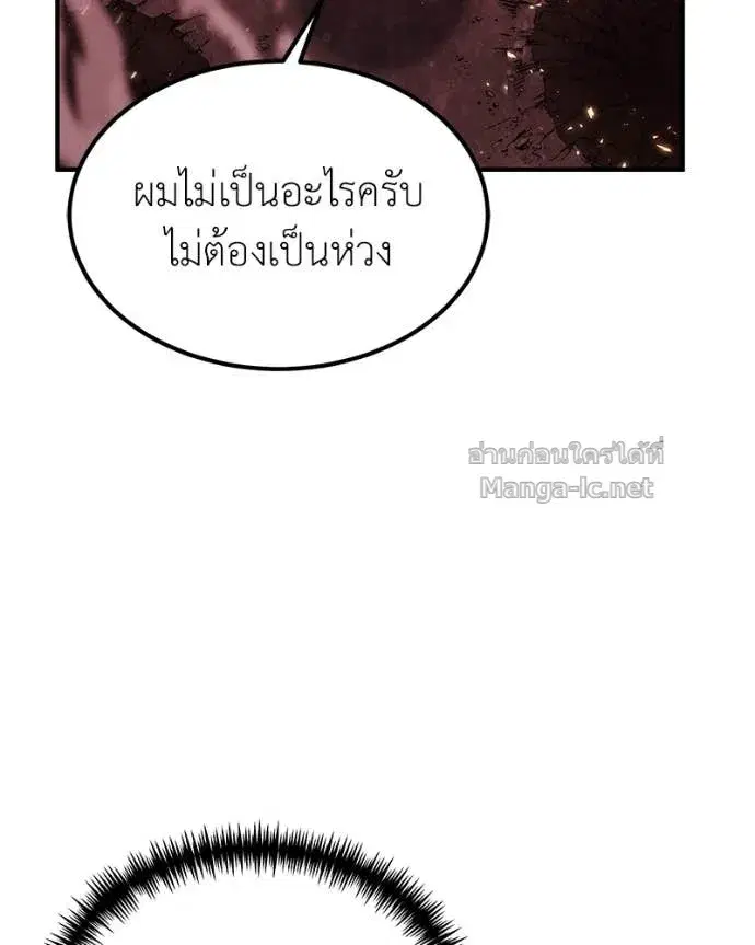 หน้า 38 จาก 153