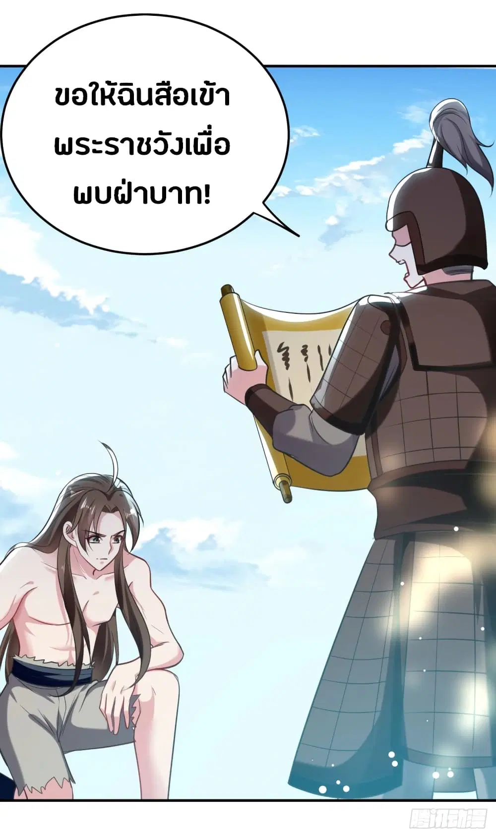 หน้า 38 จาก 40