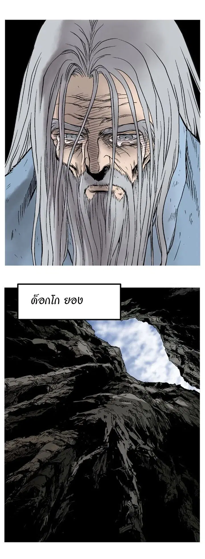 หน้า 25 จาก 50