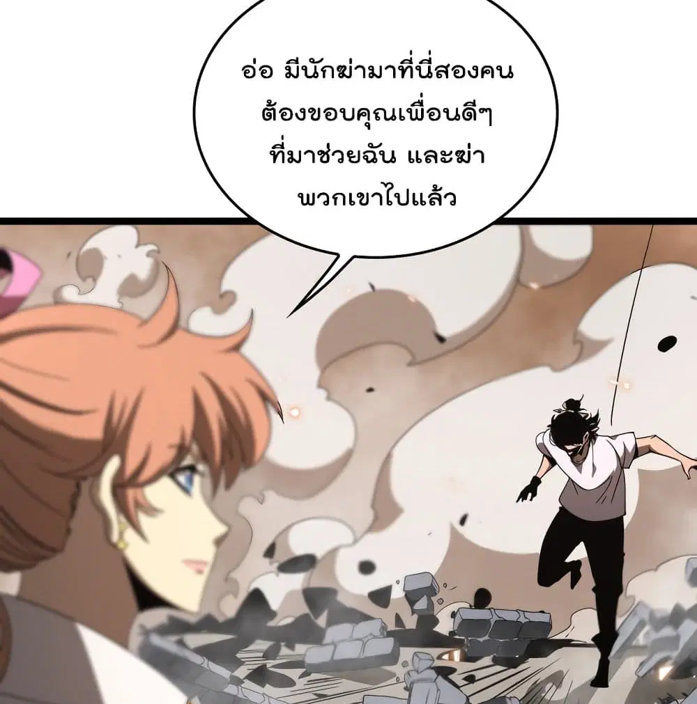 หน้า 49 จาก 92