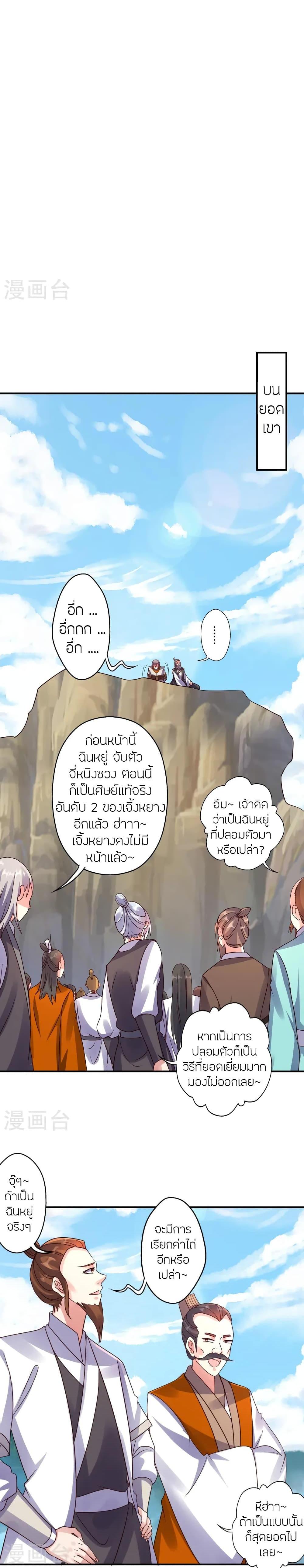 หน้า 15 จาก 29