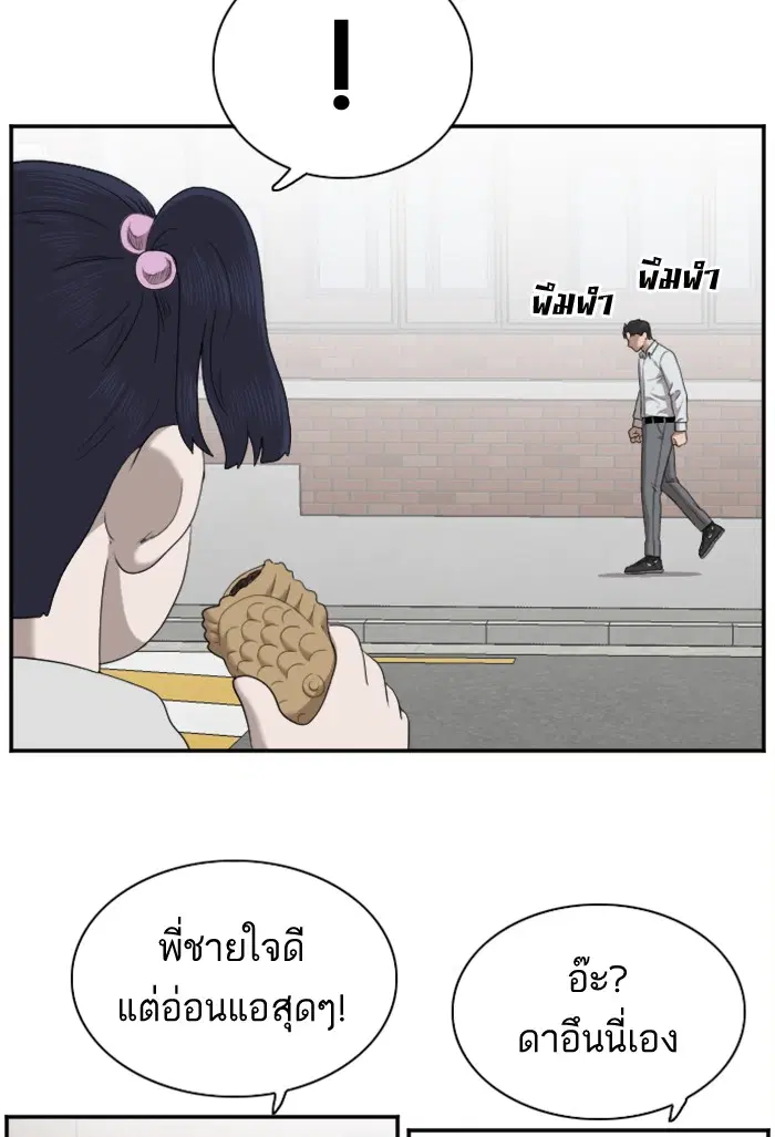 หน้า 77 จาก 154