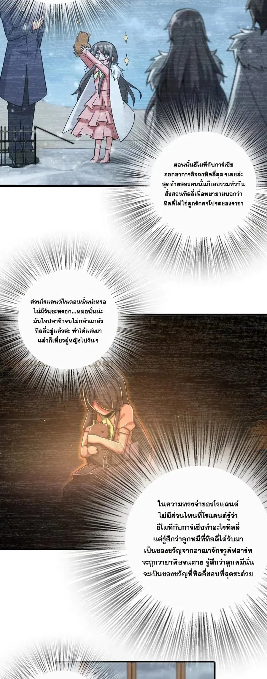 หน้า 4 จาก 30