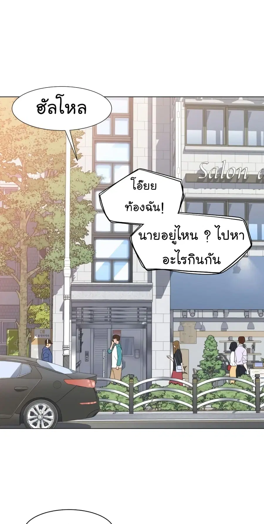 หน้า 23 จาก 73