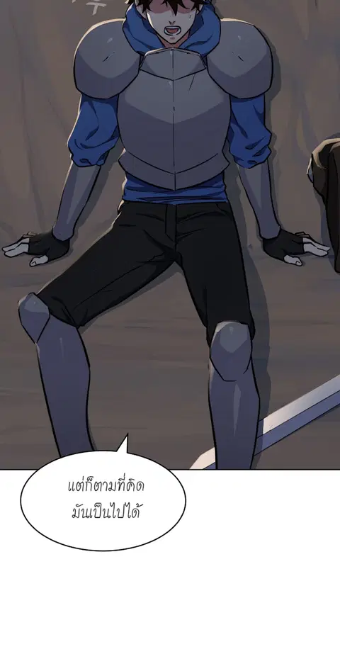 หน้า 36 จาก 47