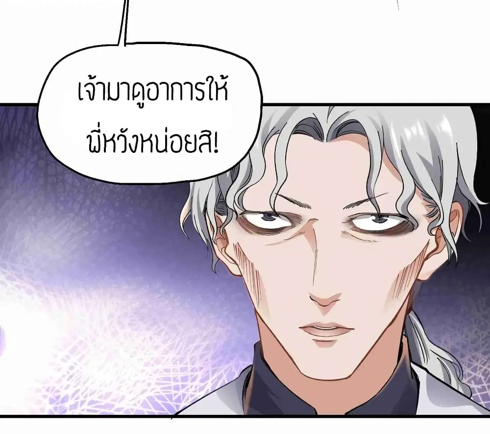 หน้า 9 จาก 31