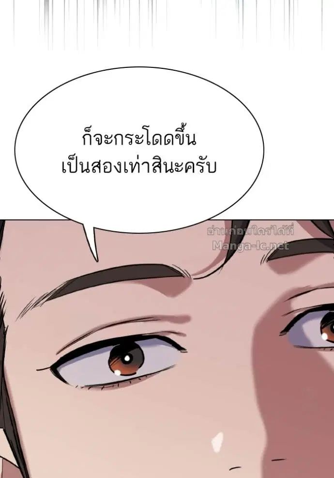 หน้า 38 จาก 139